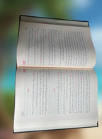 كتاب الروح - ابن قيم