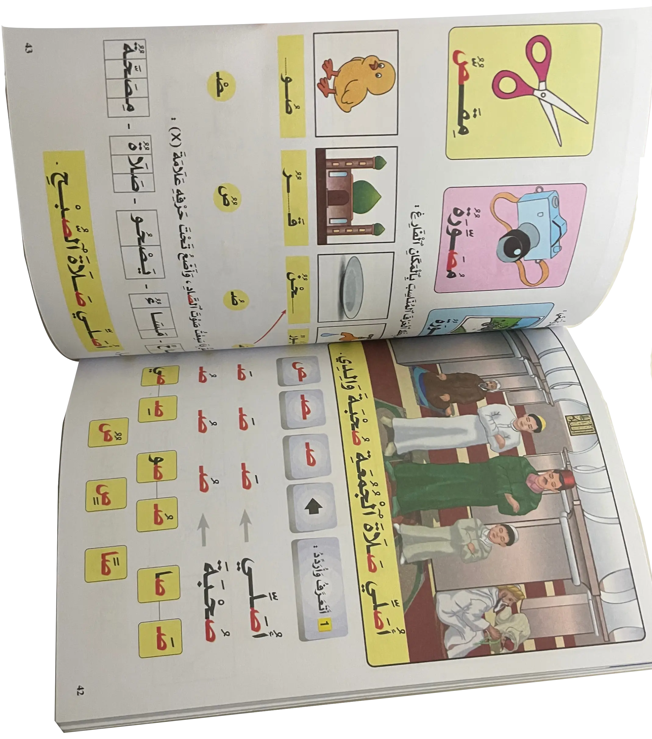 تعلم القراءة للاطفال – المستوى الثاني (5-6 سنوات)