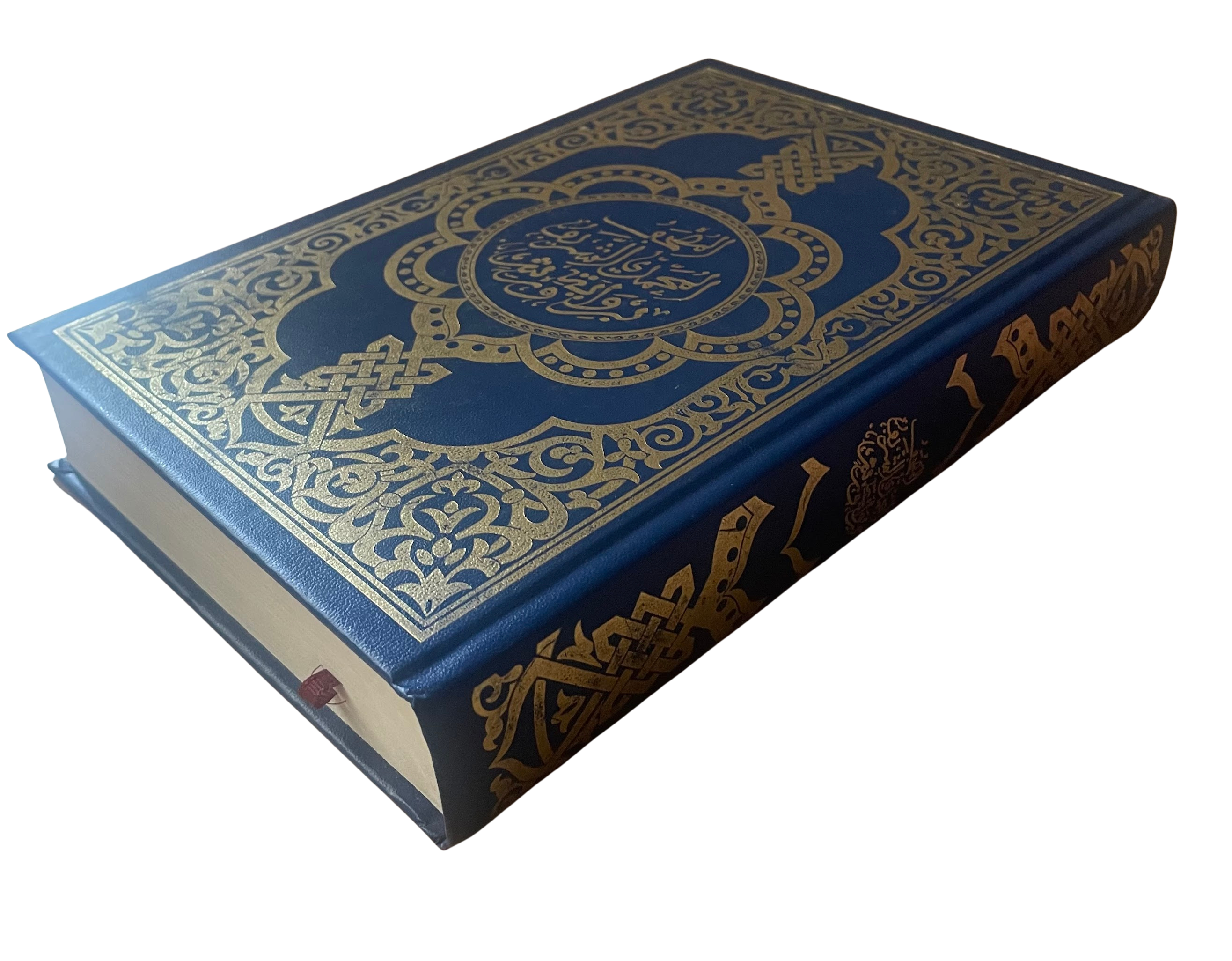 القرآن الكريم برواية ورش