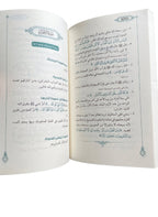 اول مرة اتدبر القران