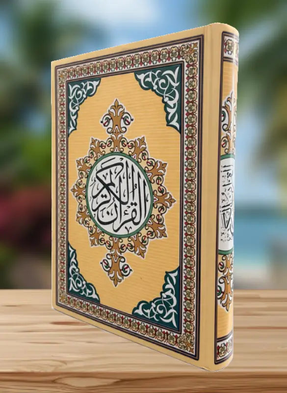 The Holy Quran according to the Warsh recitation