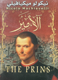 The prince 